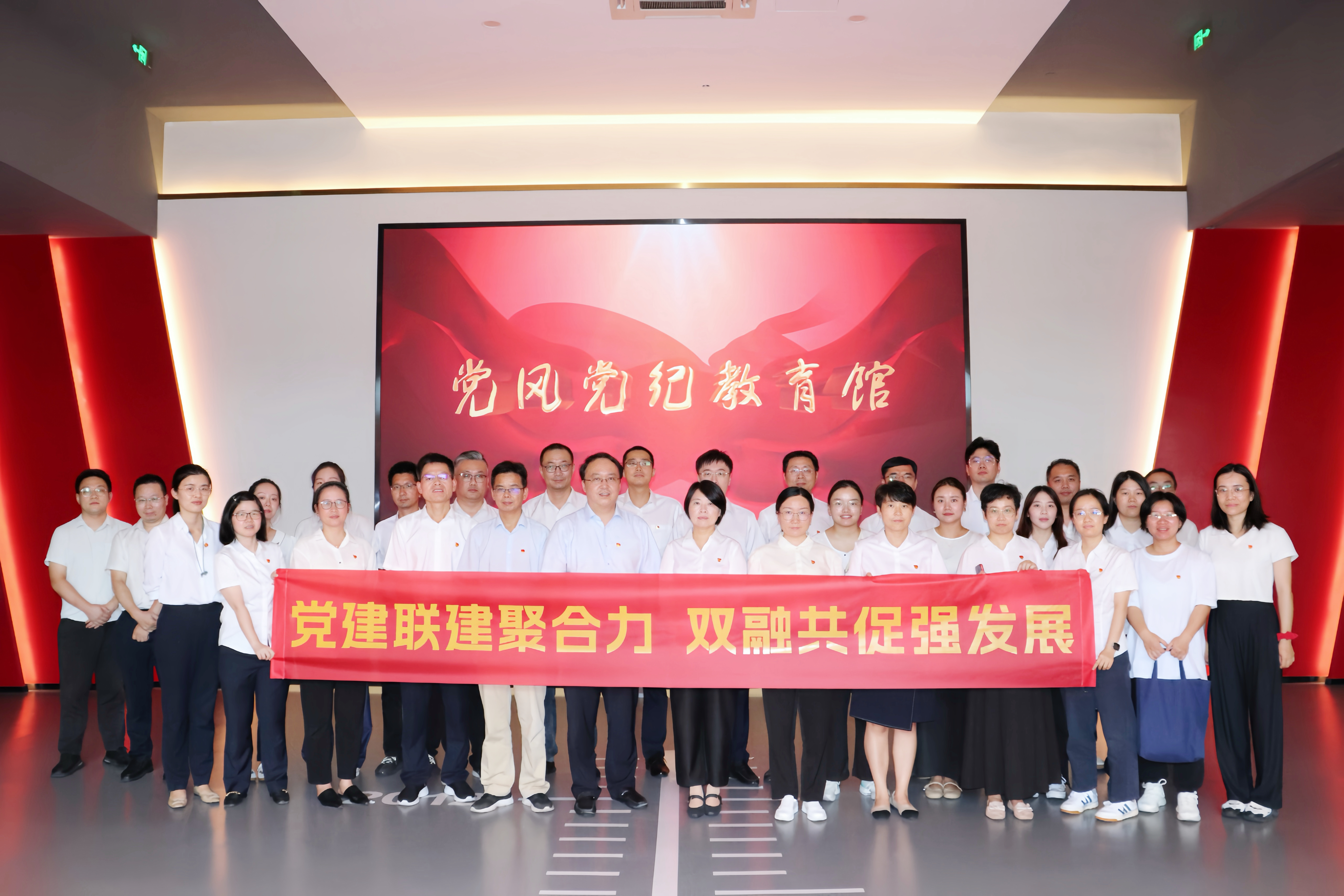 省二輕集團(tuán)廣杰公司、皮塑公司開展“增強(qiáng)紀(jì)律意識(shí) 筑牢思想防線”黨建聯(lián)建活動(dòng)