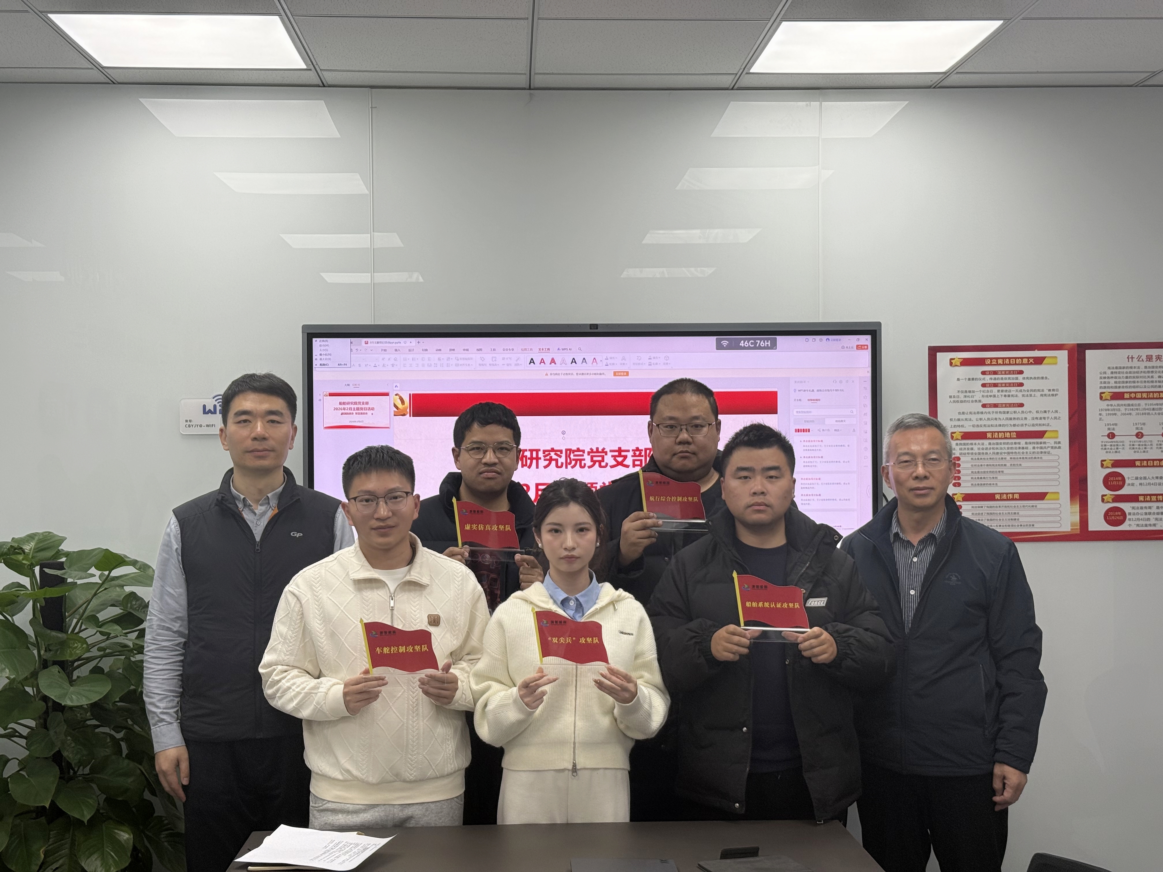 黨建賦能強(qiáng)堡壘 攻堅(jiān)爭(zhēng)先破難題——船舶研究院黨支部組建重點(diǎn)項(xiàng)目攻堅(jiān)隊(duì)