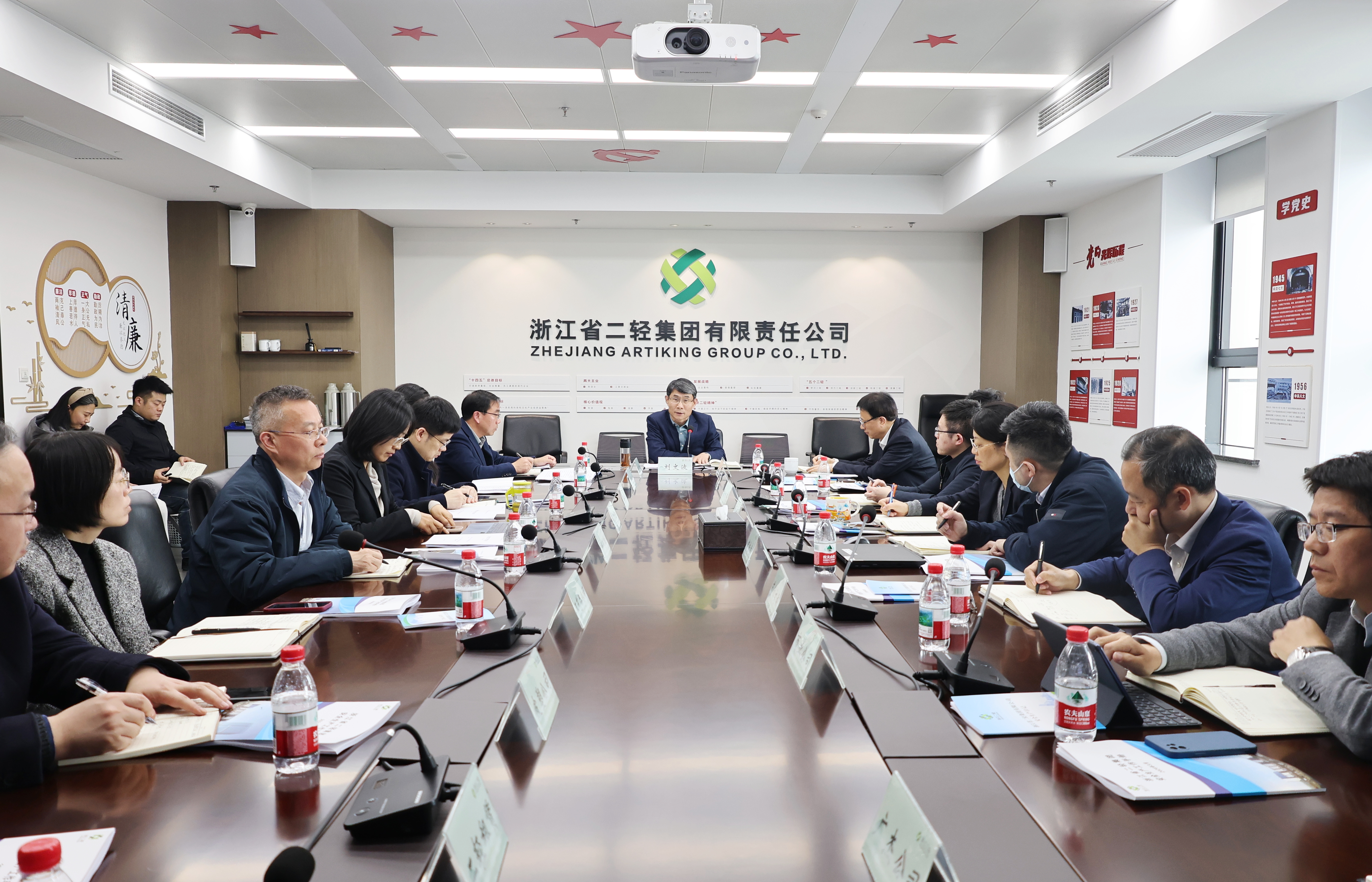 省二輕集團(tuán)召開2026年度安全生產(chǎn)工作會議