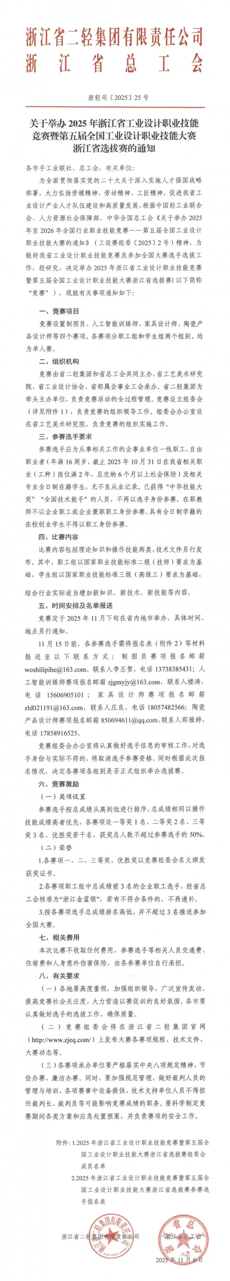 17631158919268265tEq.jpg 66.jpg