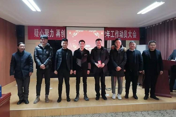 正月初九開工大吉，正陽集團(tuán)凝心聚力再出發(fā)，譜寫新的輝煌