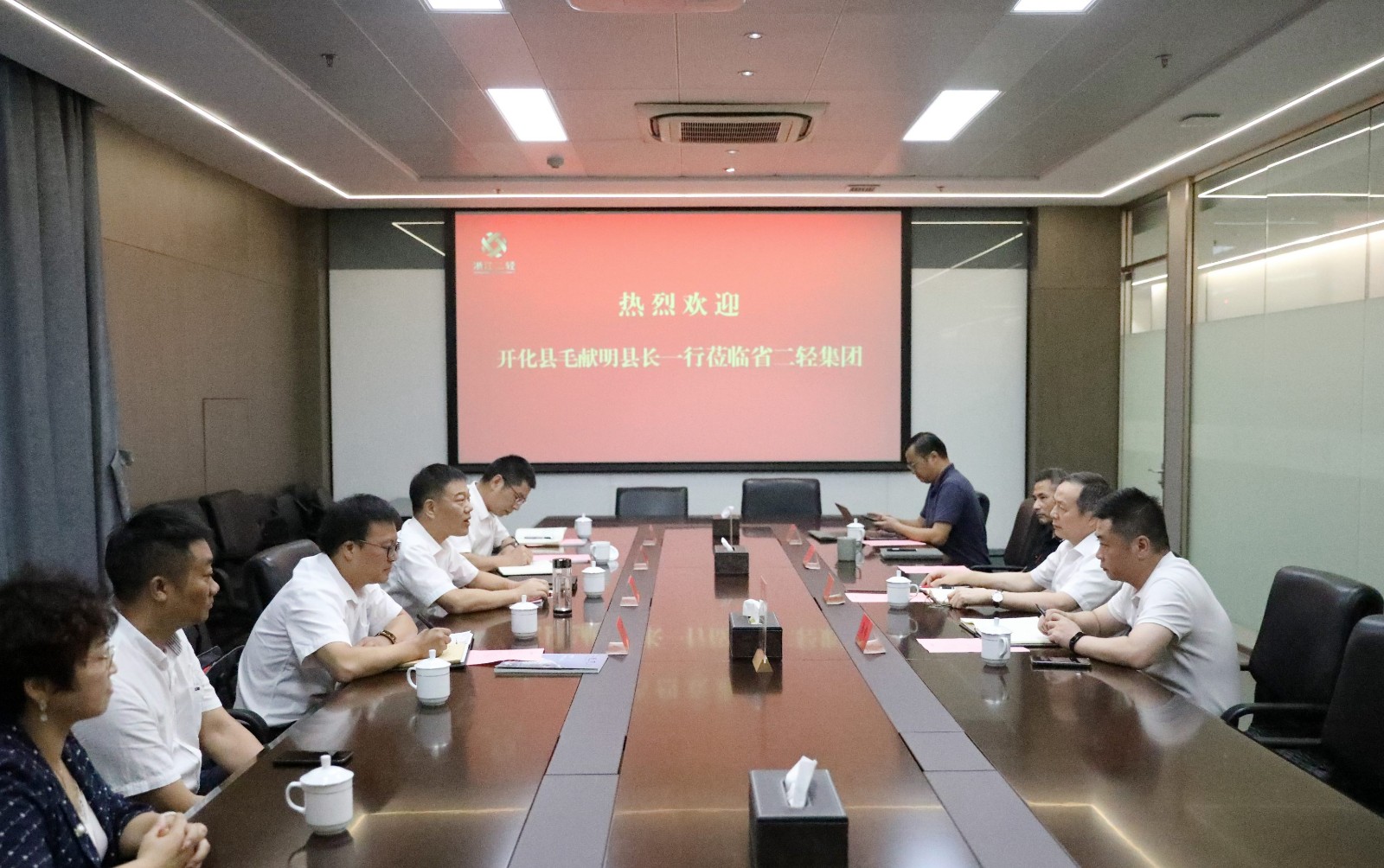 開化縣縣長毛獻(xiàn)明一行赴省二輕集團(tuán)交流文旅合作事宜 虞岳明出席.jpg