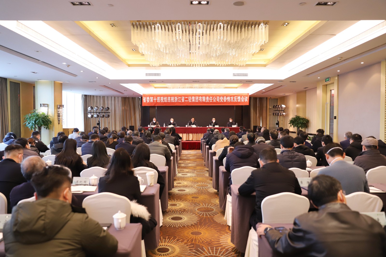 1672793925503757.jpg 1會(huì)議全場(chǎng).jpg