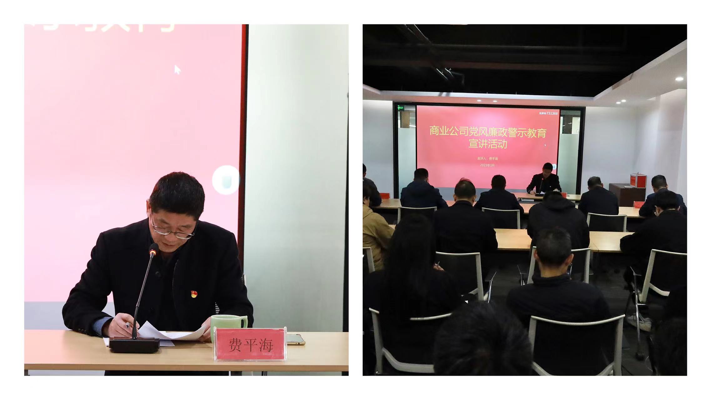 1681268340337559.jpg 宣講活動(dòng).jpg