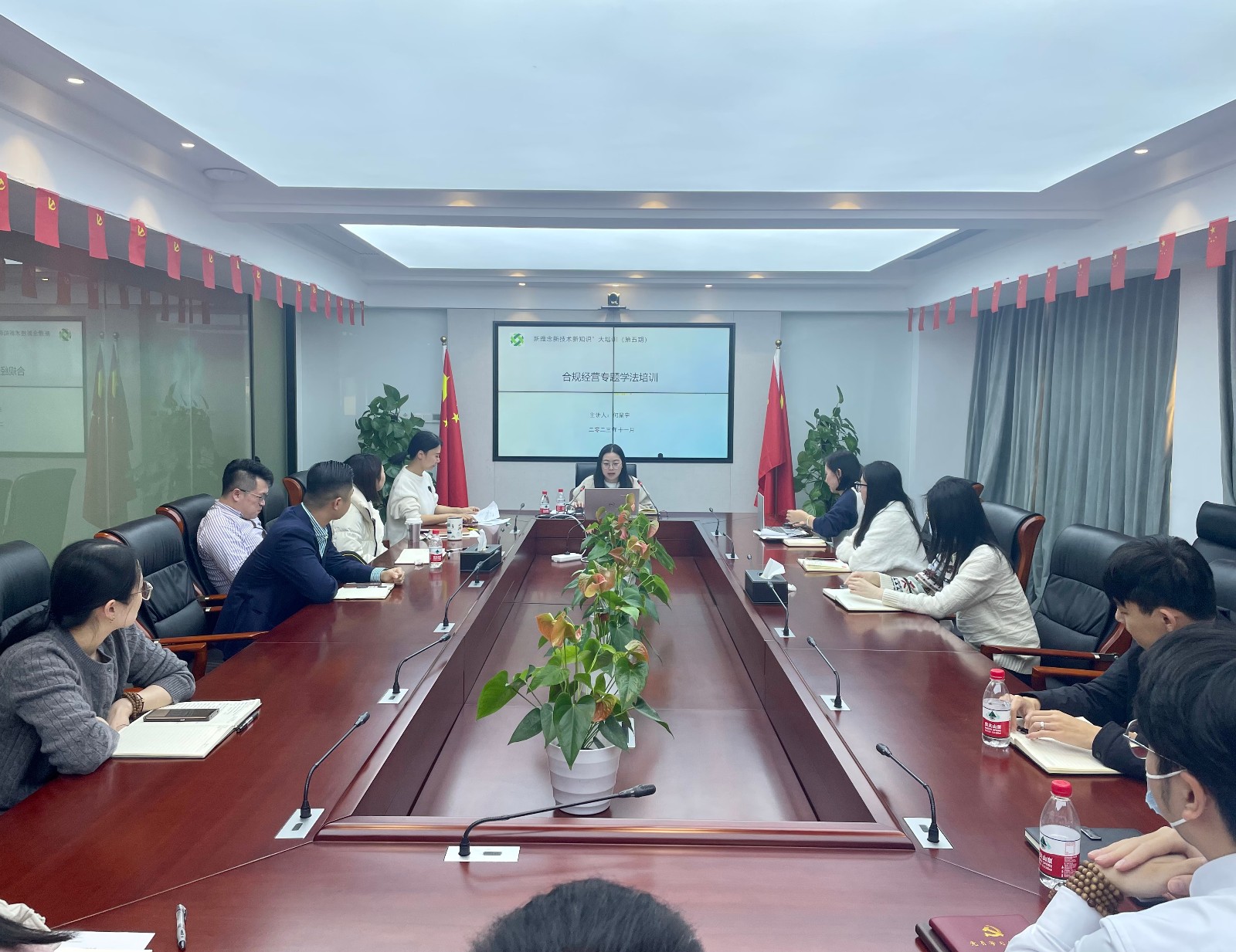 1701168115626939.jpg 合規(guī)知識(shí)培訓(xùn).jpg