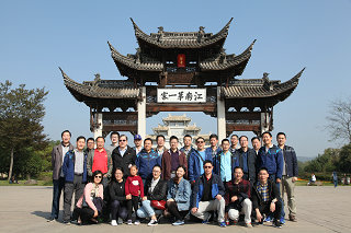 集團公司總部黨總支組織赴浦江“鄭義門”參觀學(xué)習(xí)