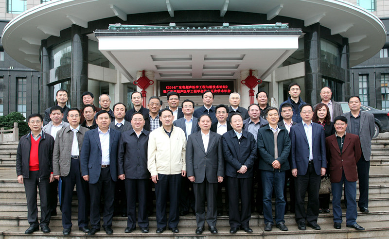 全國部分省市聯(lián)社主任座談會(huì)在廣州召開