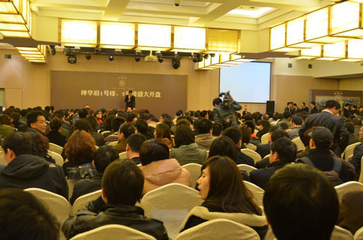 紳華府打響城西性價第一炮 開盤當(dāng)晚成功去化八成