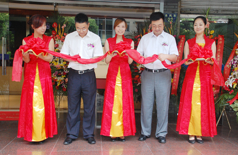 浙江輕工聯(lián)典當有限責(zé)任公司開業(yè)