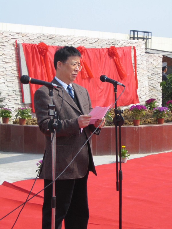 華江科技舉行動遷儀式