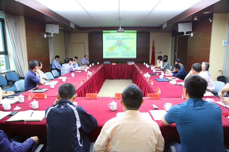 集團(tuán)公司召開十三五戰(zhàn)略規(guī)劃修編研討會
