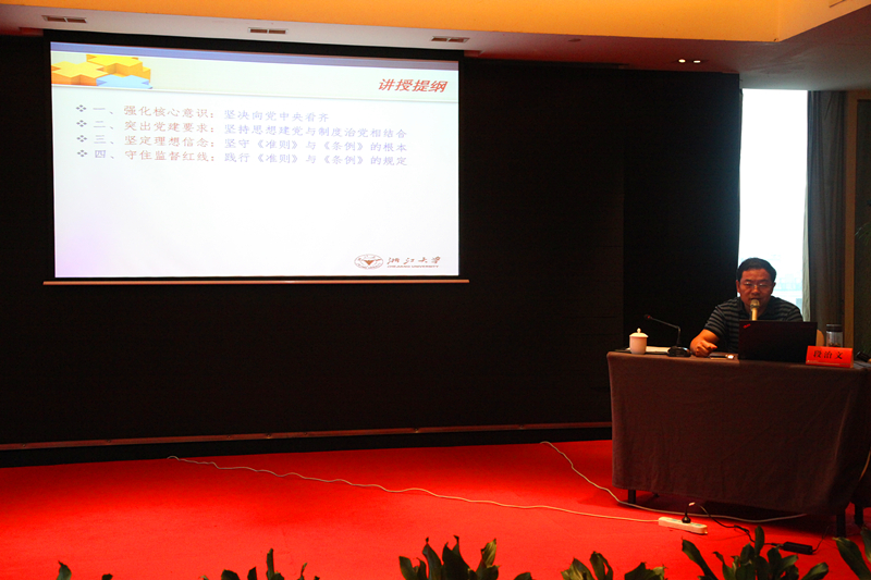 “二輕論壇”活動(dòng)專題學(xué)習(xí)習(xí)近平總書(shū)記系列重要講話精神