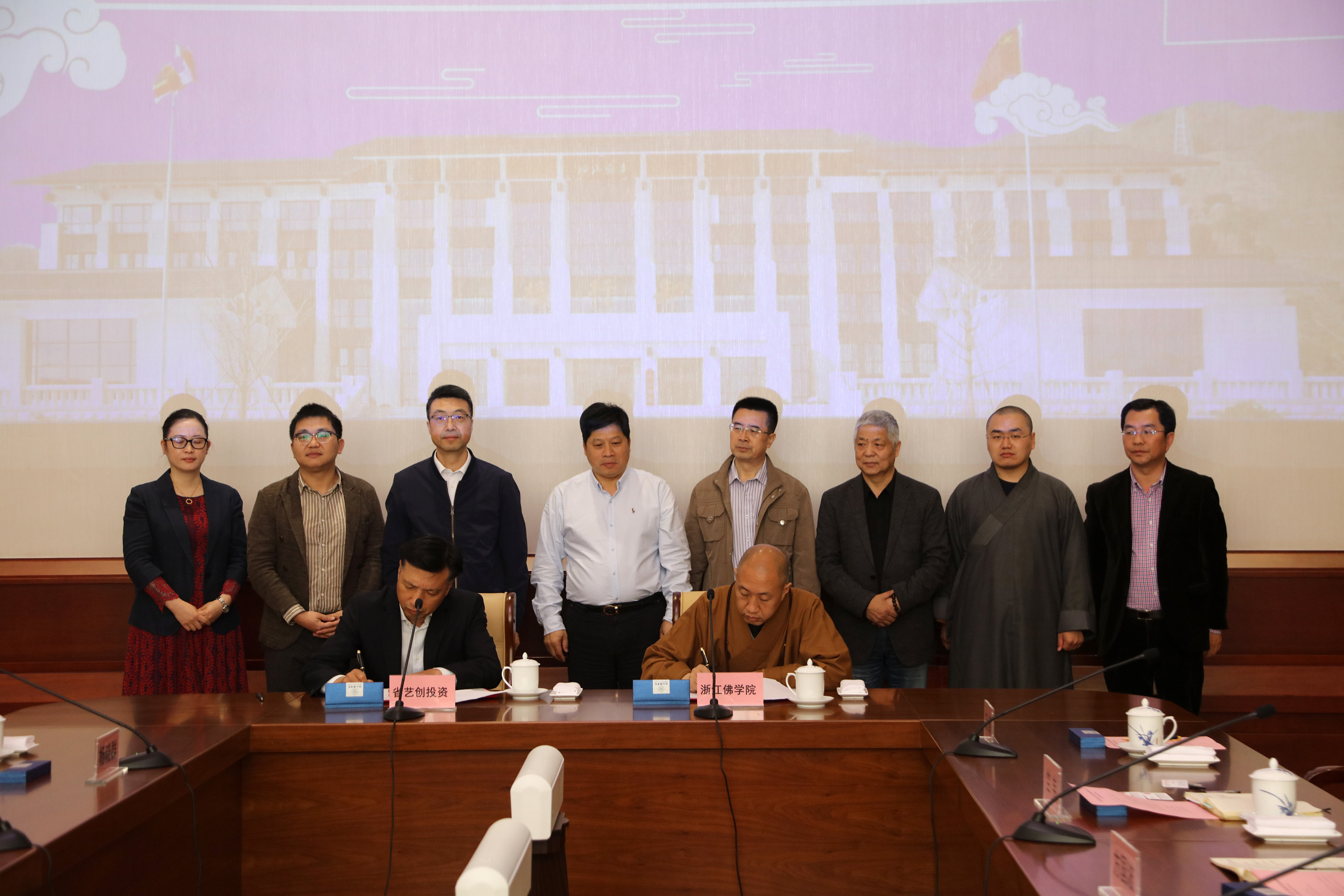 藝創(chuàng)公司和浙江佛學(xué)院簽署戰(zhàn)略合作框架協(xié)議