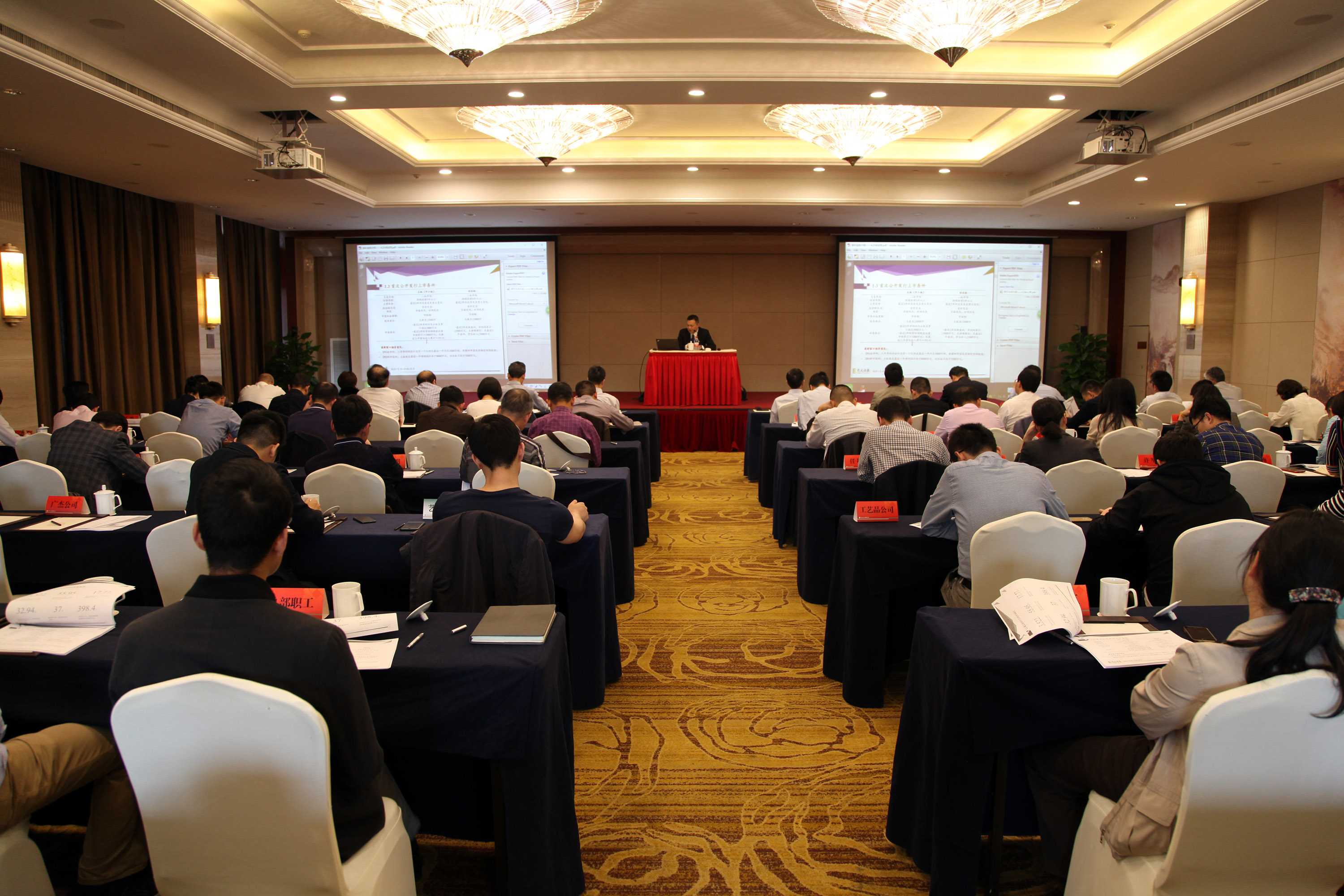 集團公司舉辦第七期“二輕論壇”活動