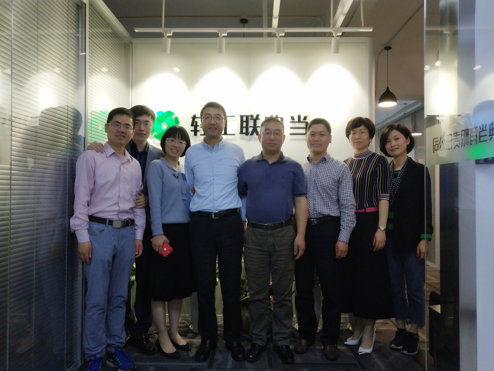 集團公司副總經(jīng)理吳敏一行到典當公司調研