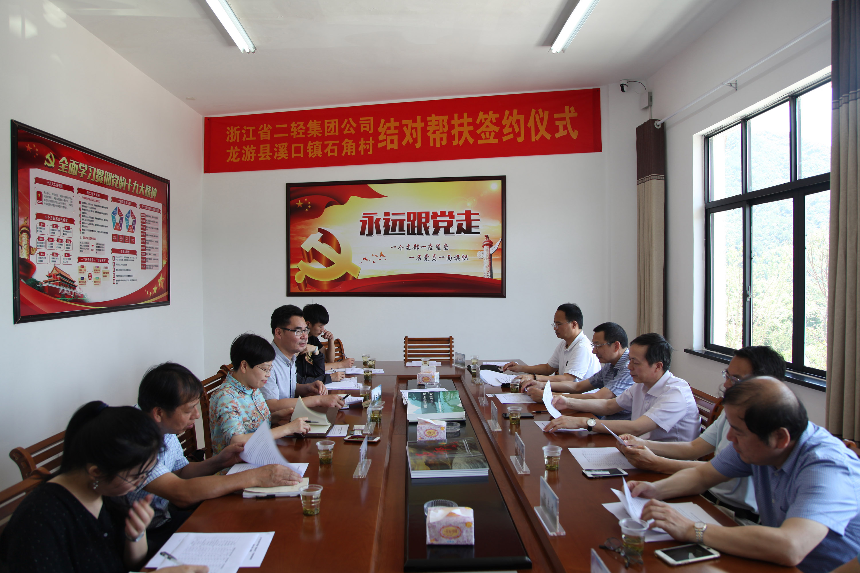 集團公司開展“千企結(jié)千村、消滅薄弱村”專項行動