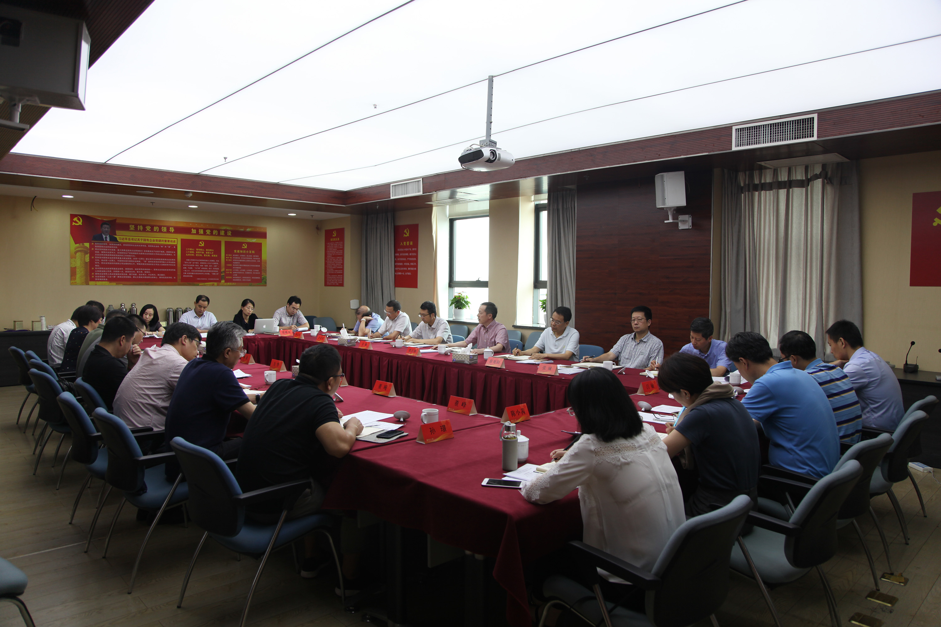 集團(tuán)公司召開月度總辦會(huì)議