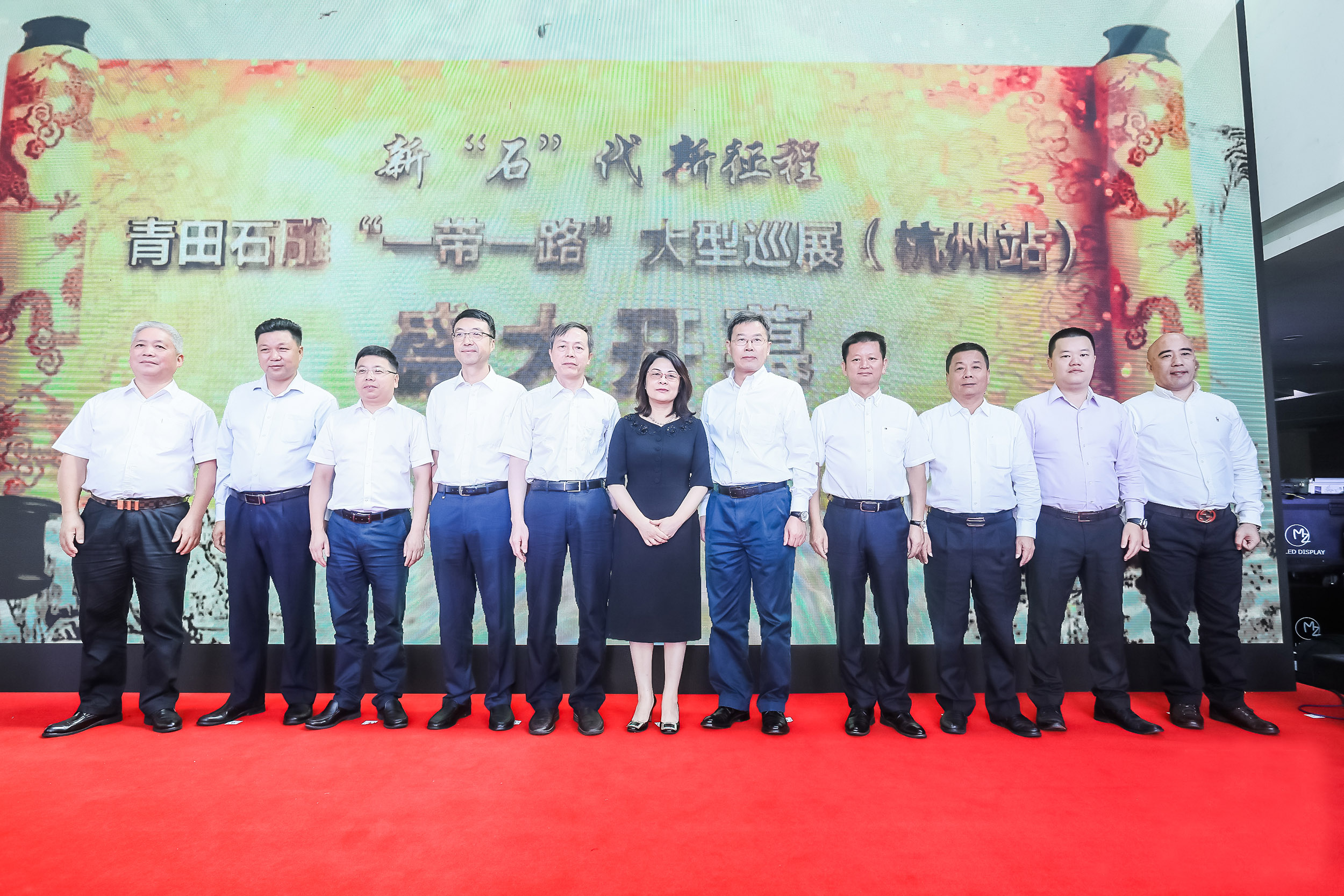 省二輕集團(tuán)與青田縣政府聯(lián)合舉辦青田石雕“一帶一路”大型巡展