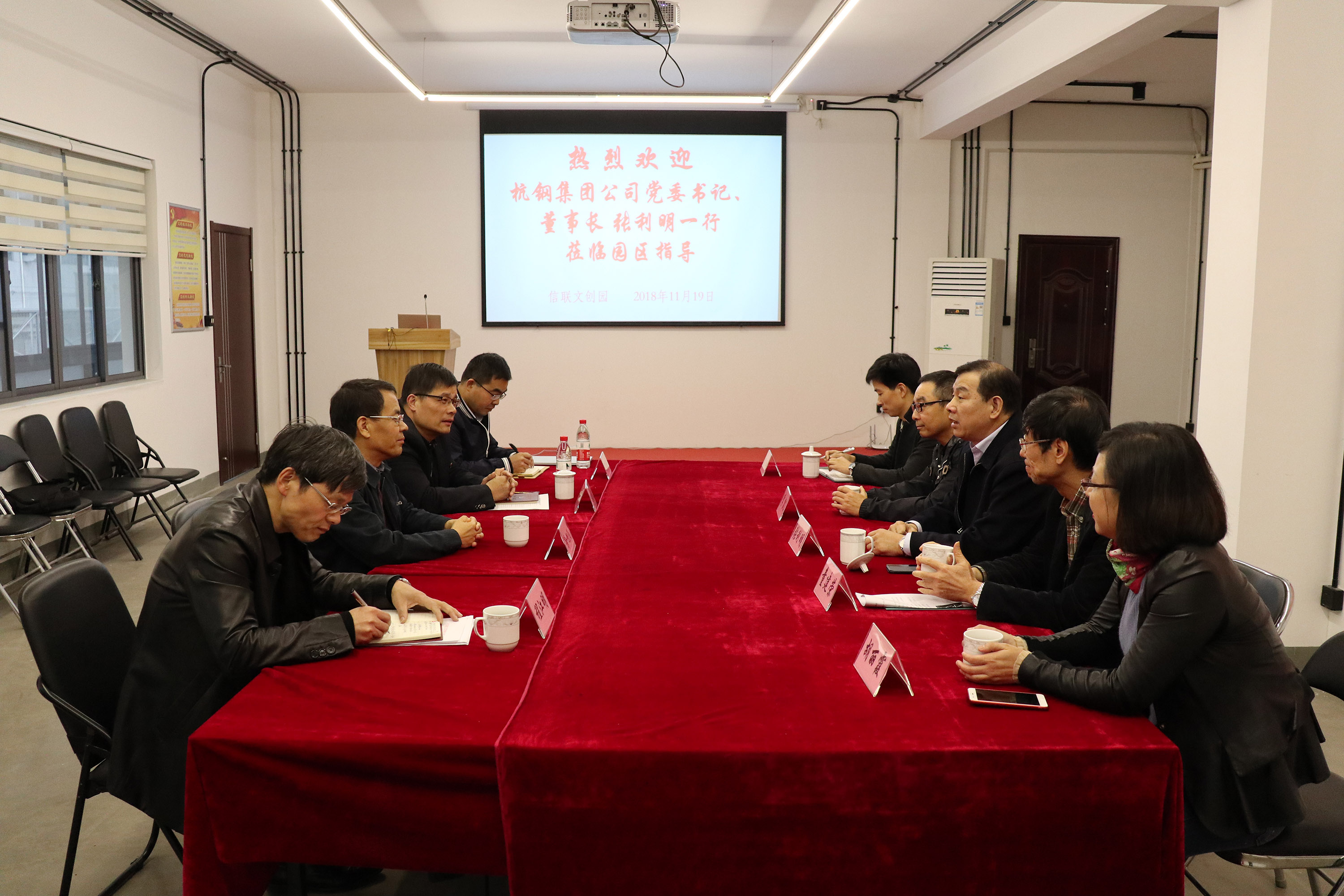 杭鋼集團黨委書記董事長張利明率部考察信聯(lián)文創(chuàng)園