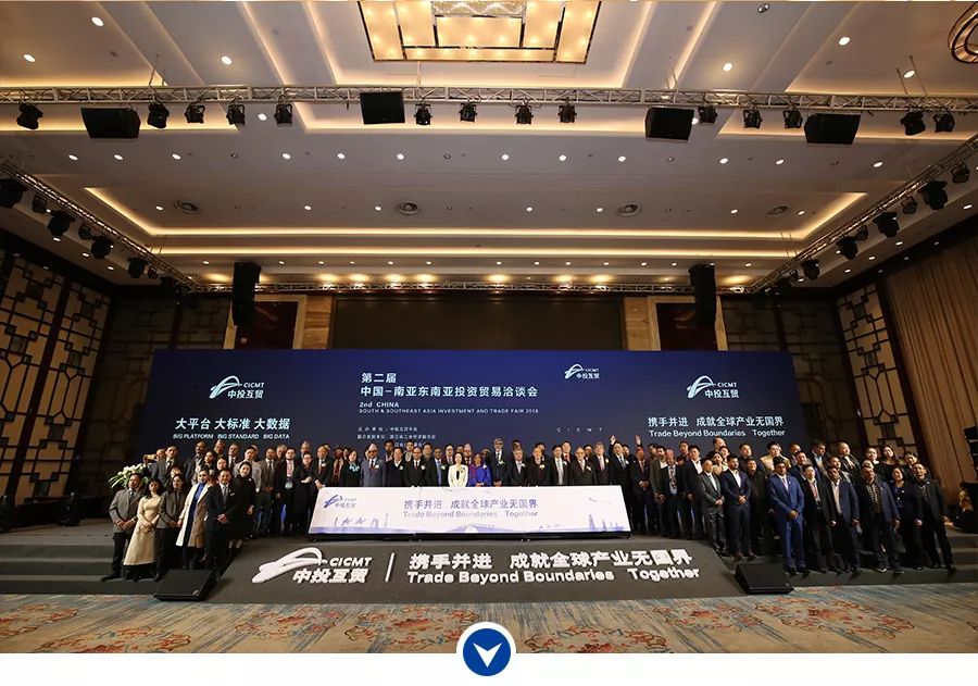 藝創(chuàng)公司參加第二屆中國(guó)-南亞東南亞投資貿(mào)易洽談會(huì)