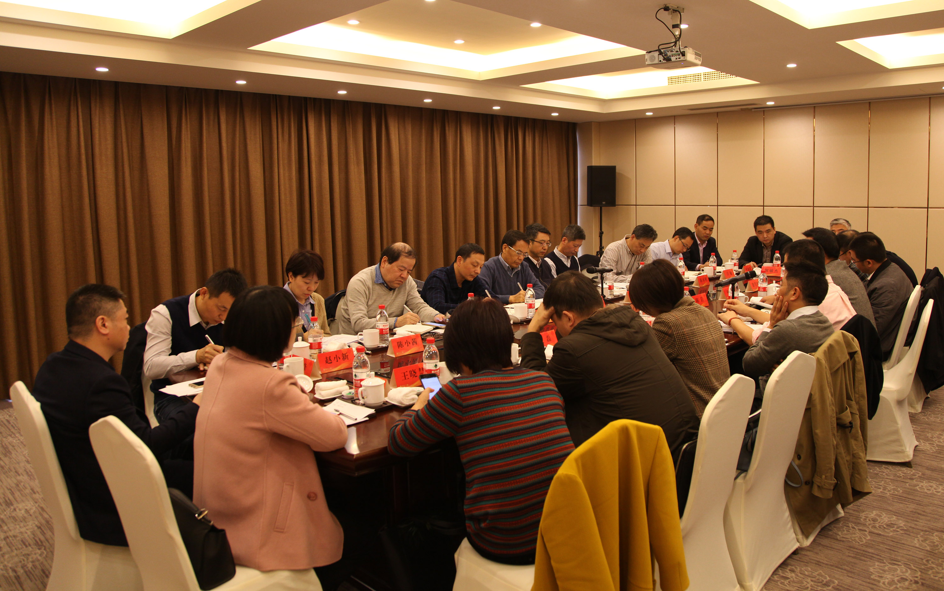 集團公司召開2019年度工作務(wù)虛會