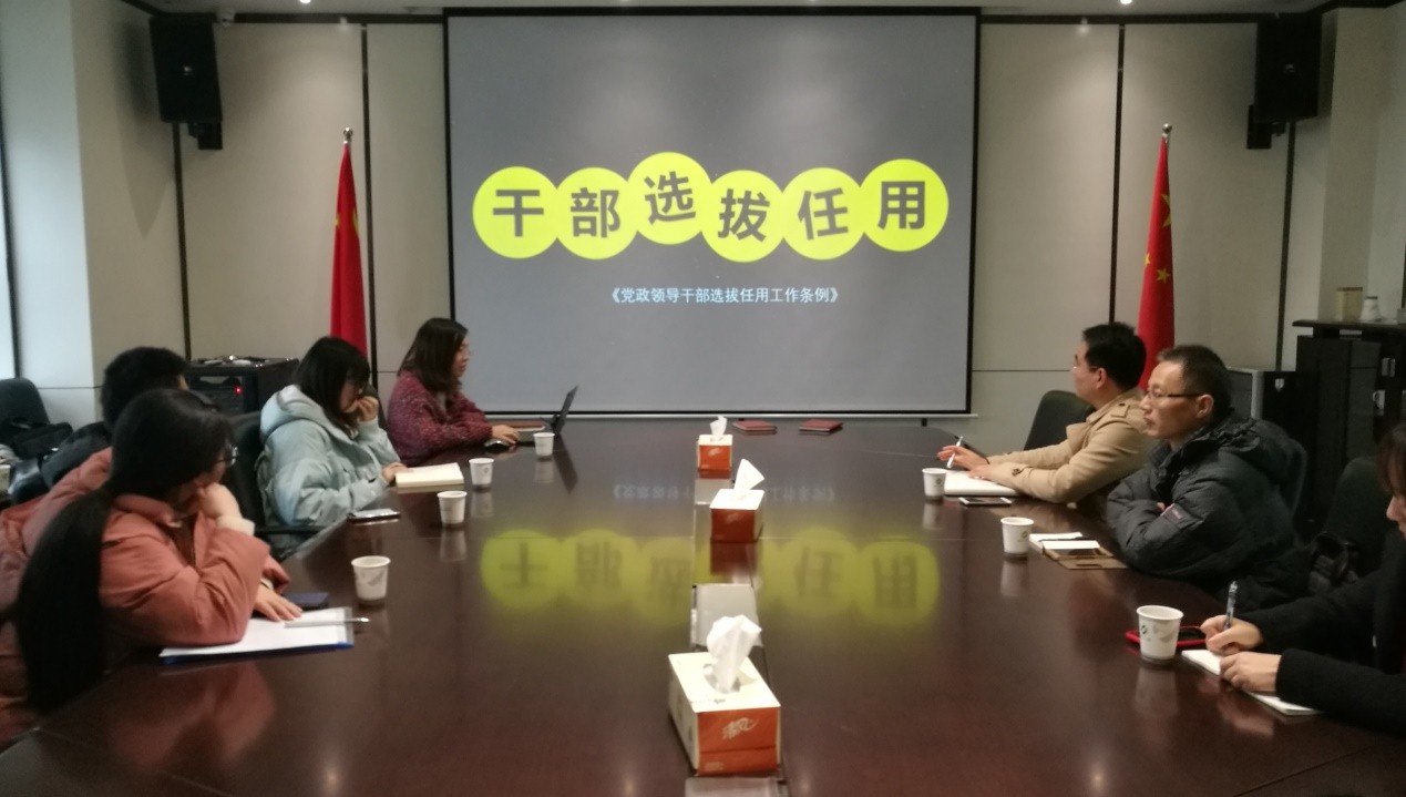 集團(tuán)公司開(kāi)展選人用人工作和入黨程序等業(yè)務(wù)專項(xiàng)培訓(xùn)