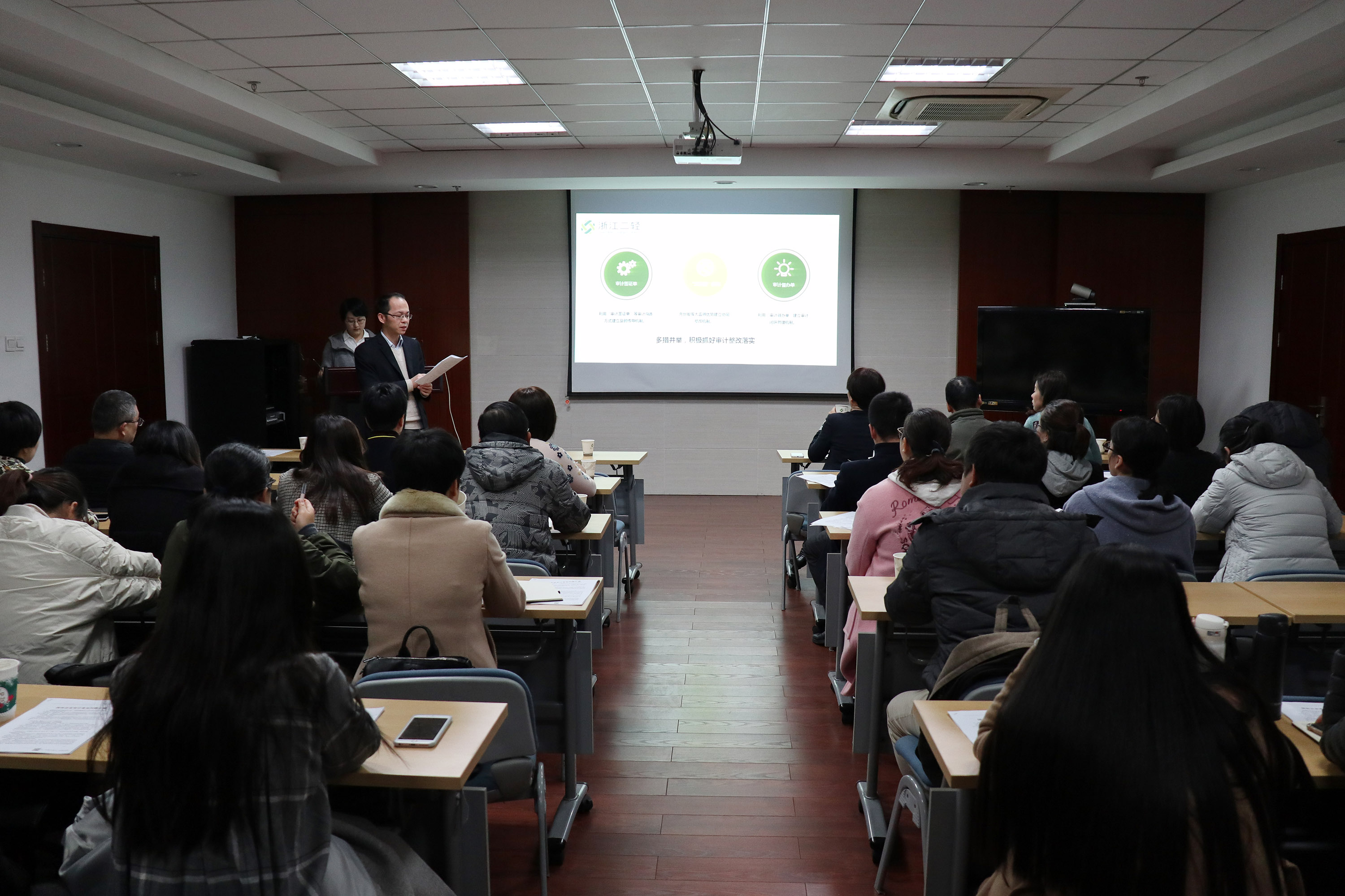 集團(tuán)公司召開(kāi)2018年度內(nèi)部審計(jì)情況通報(bào)會(huì)暨內(nèi)部審計(jì)人員業(yè)務(wù)培訓(xùn)