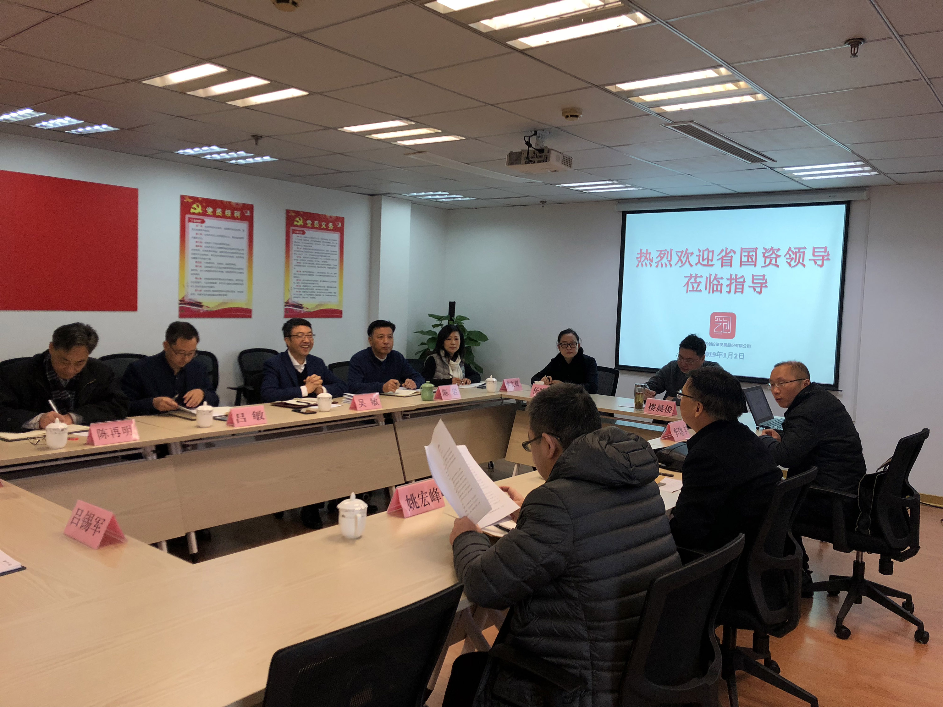 省國(guó)資委黨委委員周國(guó)明一行赴二輕集團(tuán)開(kāi)展“雙進(jìn)雙促”專項(xiàng)行動(dòng)