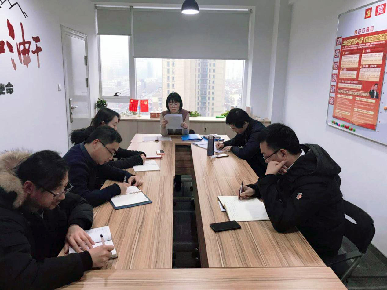 致敬歷史 再啟征程——輕工聯(lián)典當(dāng)支部主題黨日