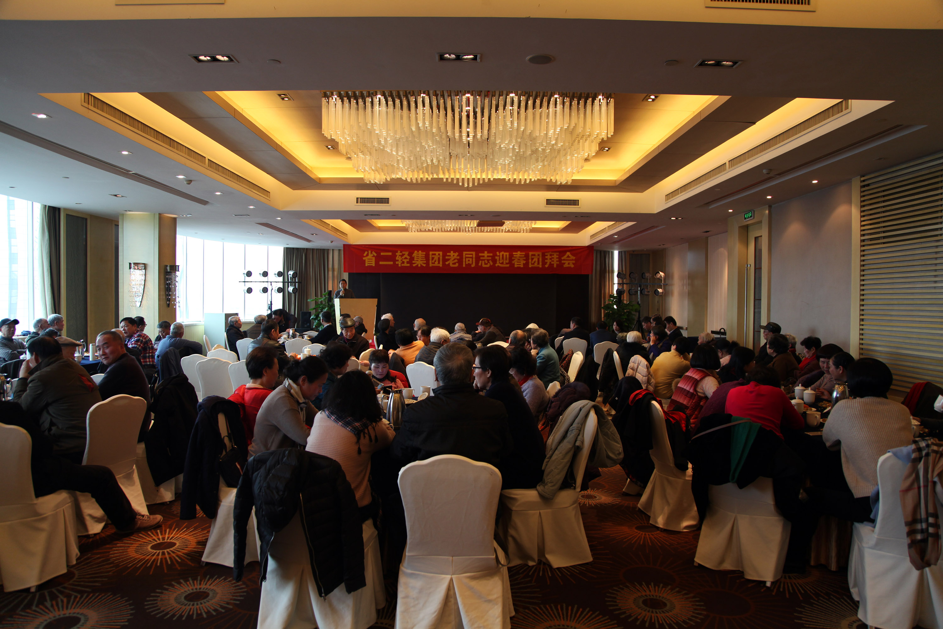 集團(tuán)公司舉行2019年老同志迎春團(tuán)拜會(huì)