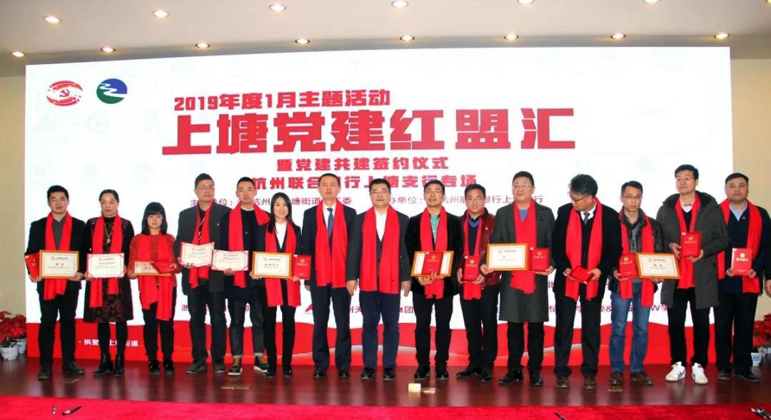 信聯(lián)鋼鐵黨總支參與區(qū)域黨建共建活動