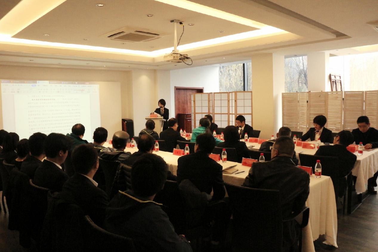 商業(yè)公司召開(kāi)2019年度工作會(huì)議