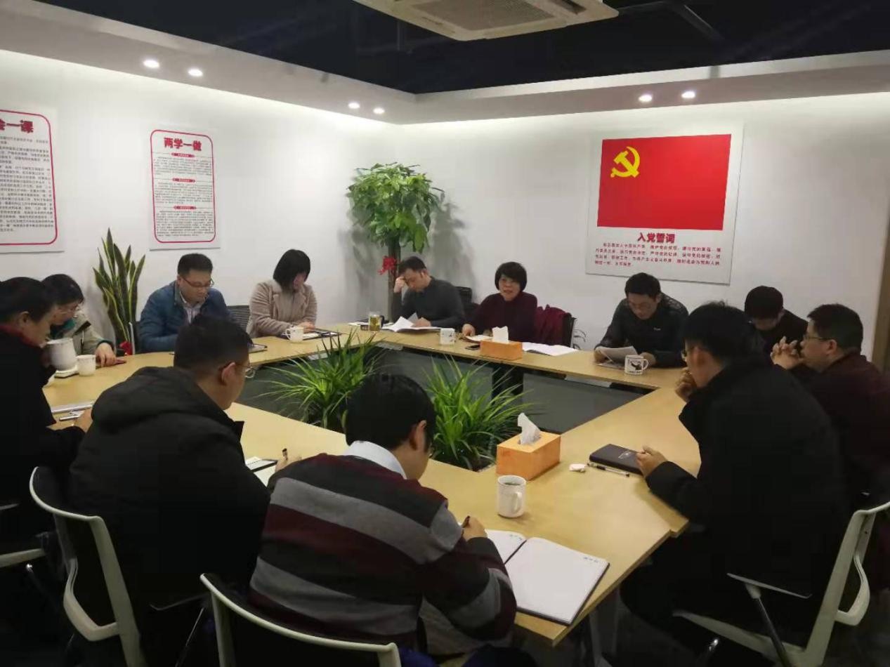 商業(yè)公司傳達貫徹集團2019年工作會議精神