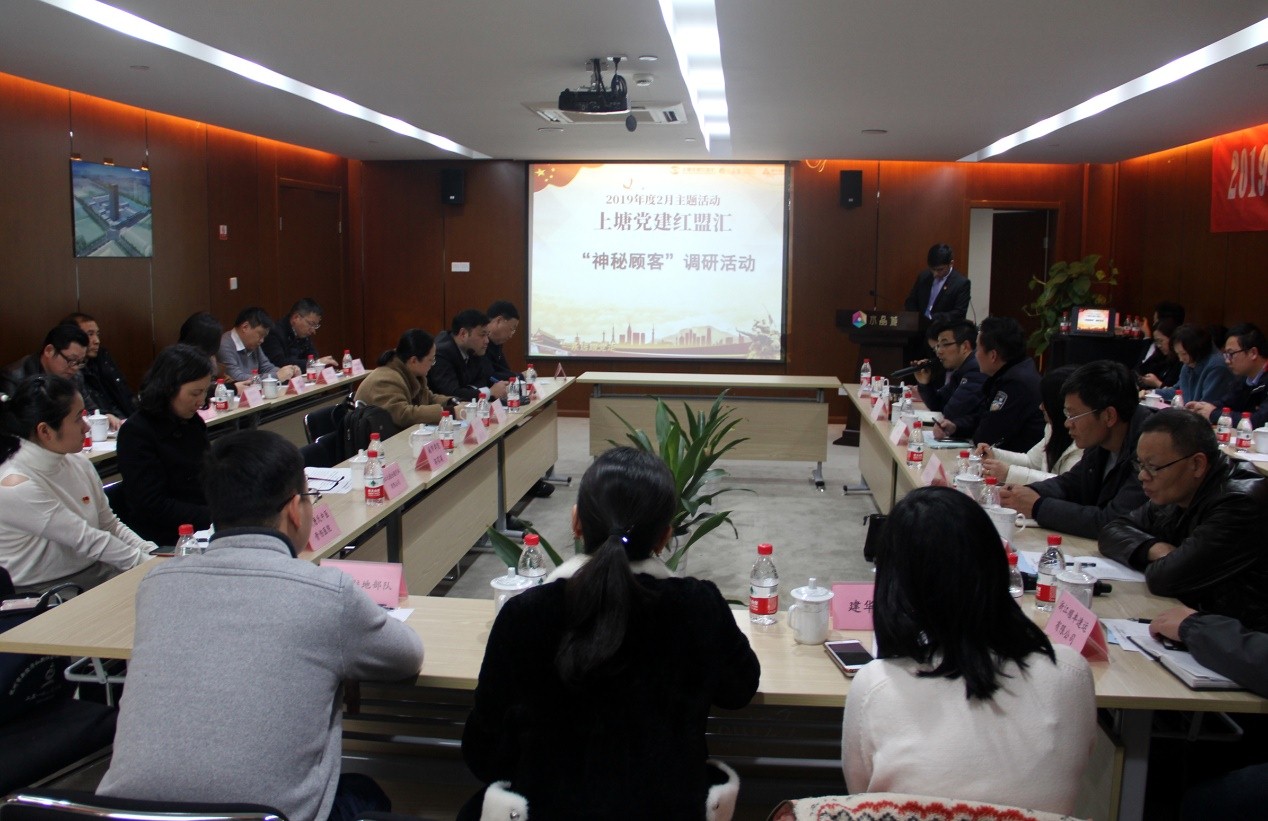 信聯(lián)鋼鐵黨總支參加“上塘黨建紅盟匯” 二月主題活動