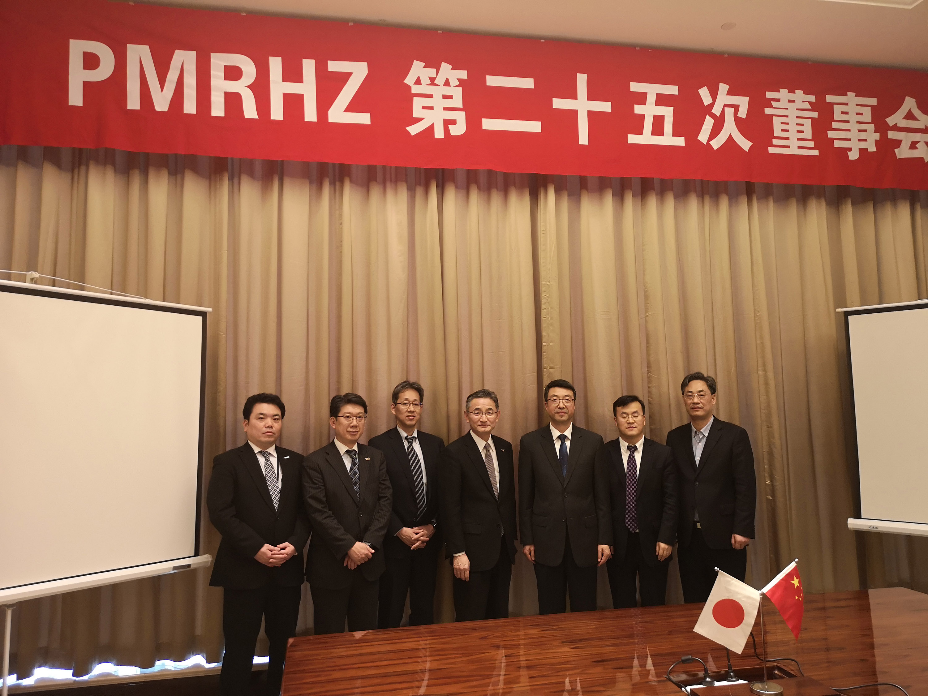 松下馬達(dá)公司第二十五次董事會(huì)順利召開(kāi)