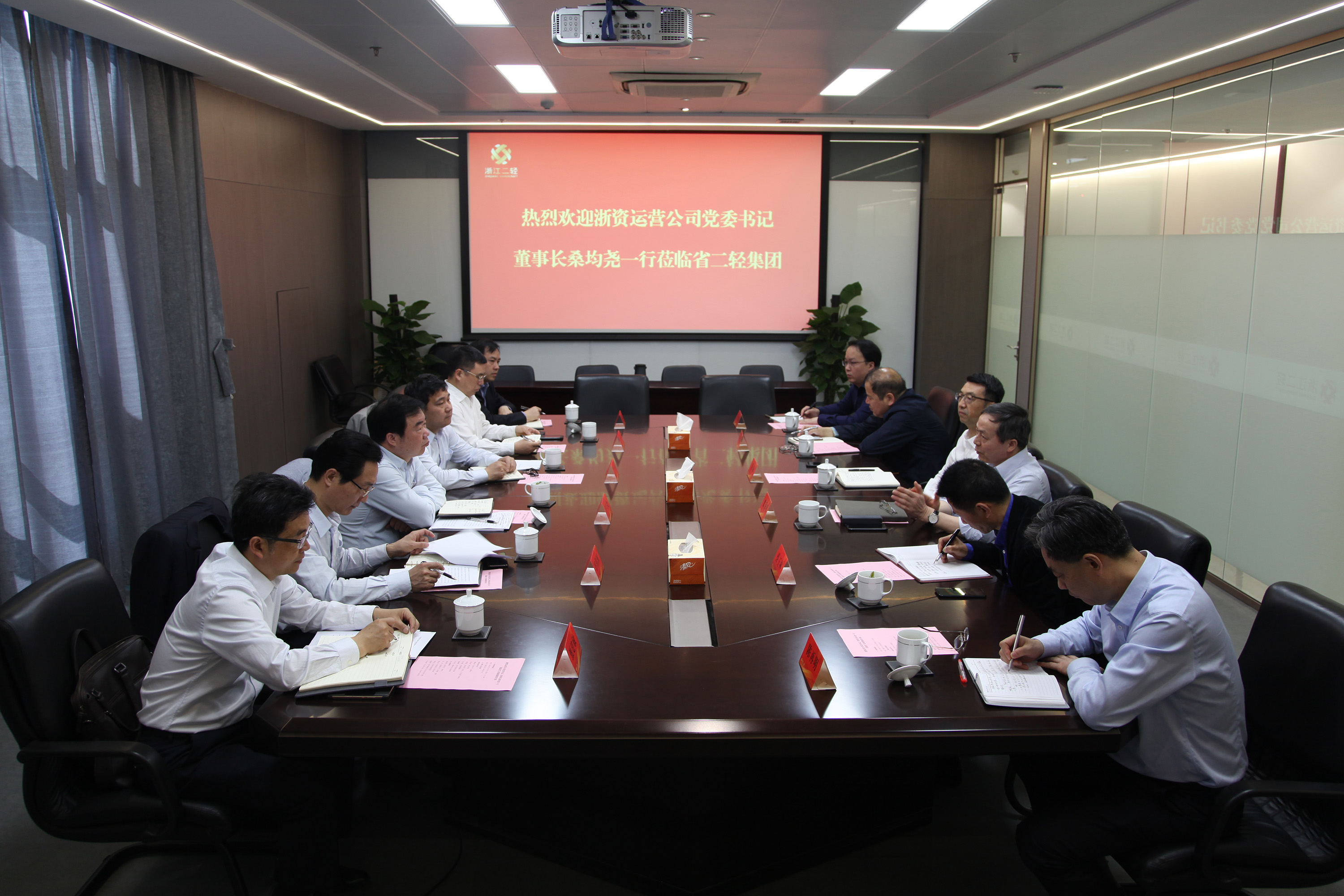 浙資運(yùn)營(yíng)公司桑均堯董事長(zhǎng)一行來(lái)集團(tuán)對(duì)接交流