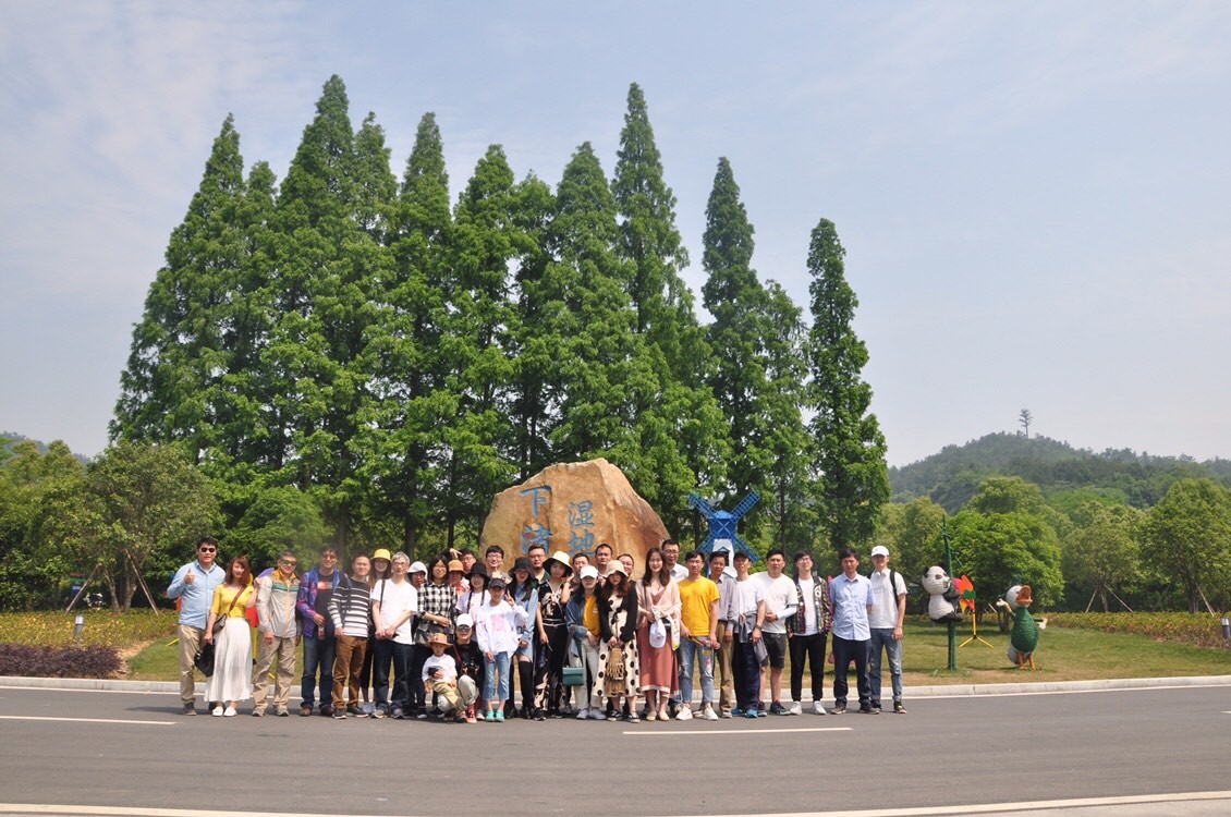 團建 | 皮塑公司組織德清一日游