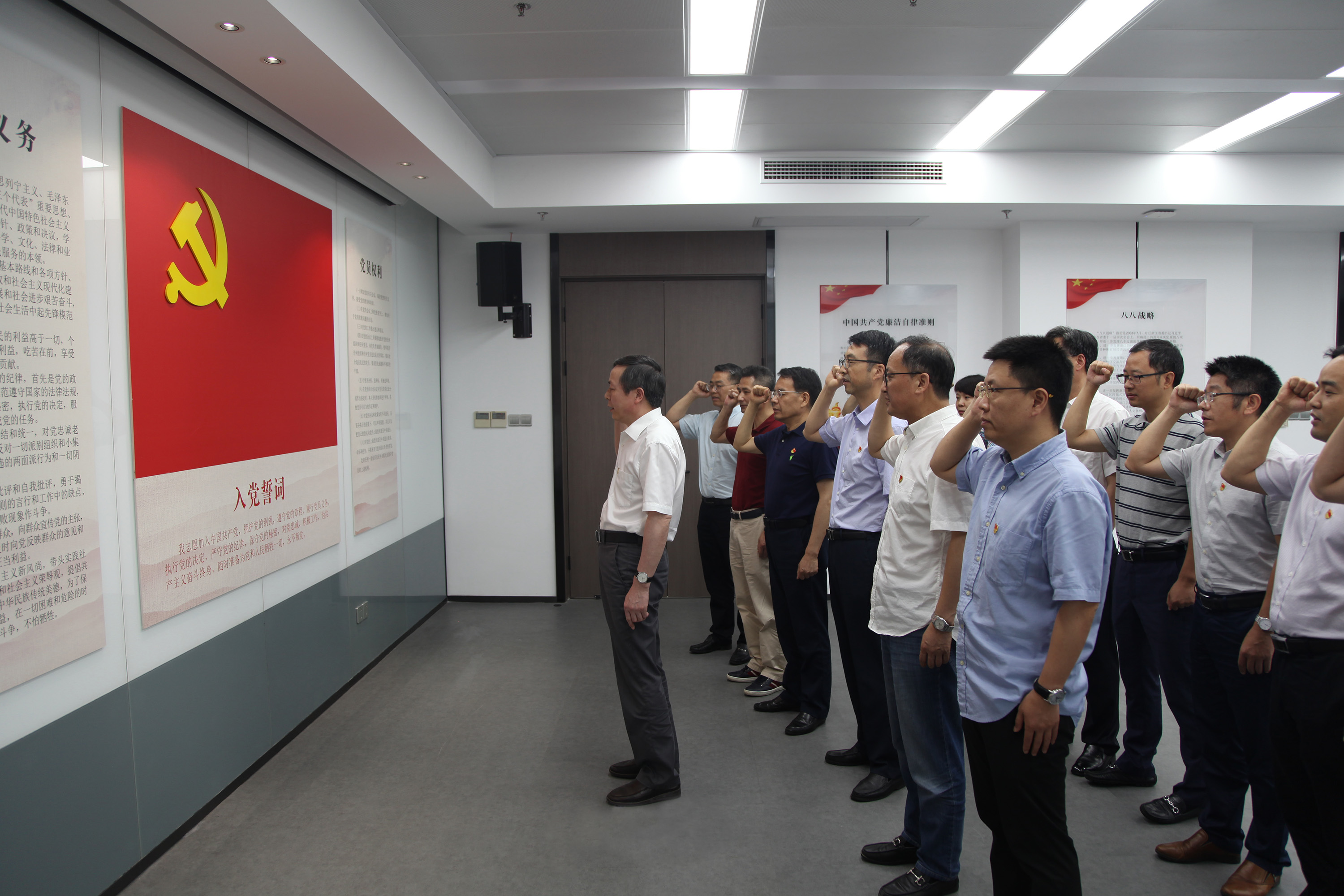 集團(tuán)黨委舉行“重溫入黨誓詞、不忘初心使命”活動(dòng)