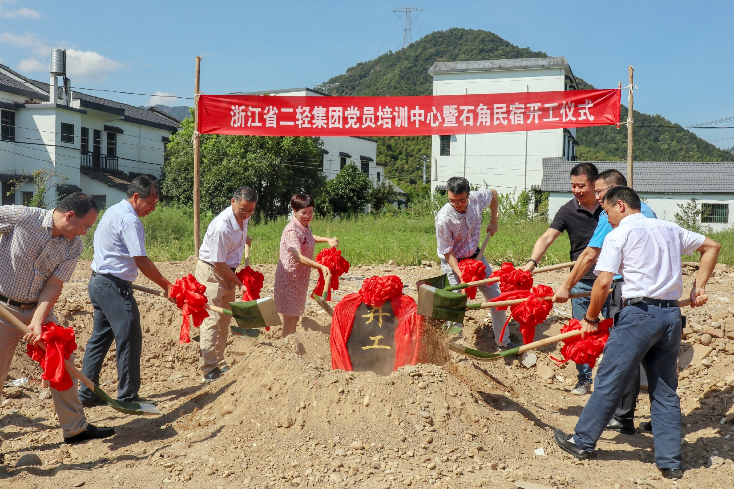 吳敏、趙秉凰參加集團(tuán)黨員培訓(xùn)中心暨石角民宿開(kāi)工儀式