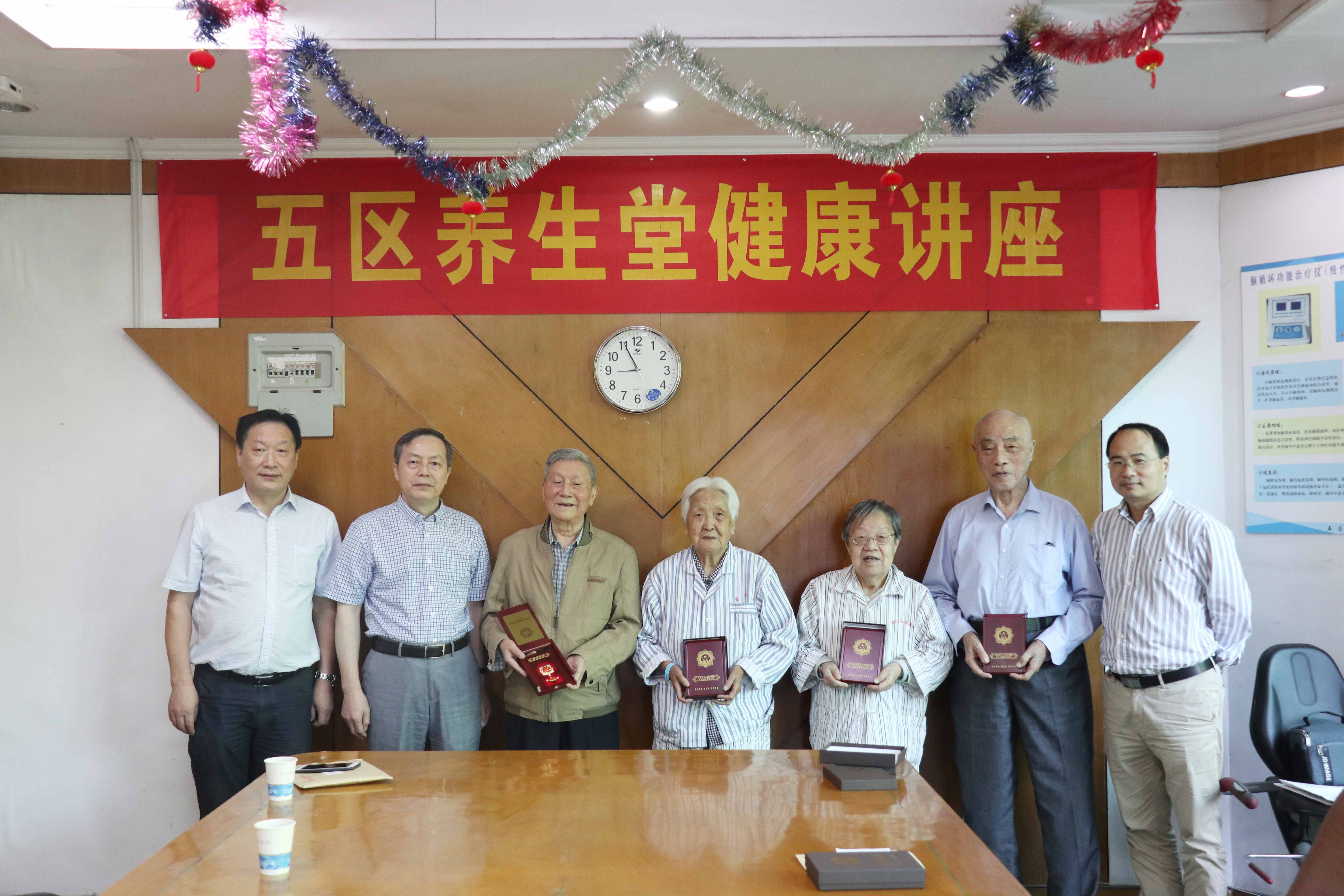 集團(tuán)公司黨委書記、董事長(zhǎng)虞岳明赴省望江山療養(yǎng)院走訪慰問(wèn)