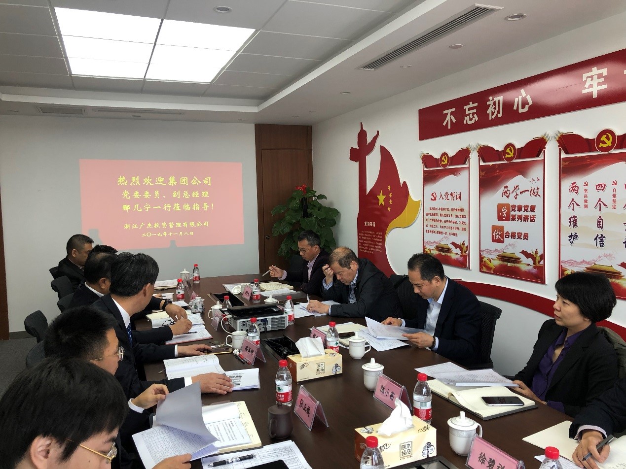 集團(tuán)公司黨委委員、副總經(jīng)理酈幾寧一行赴廣杰公司調(diào)研指導(dǎo)