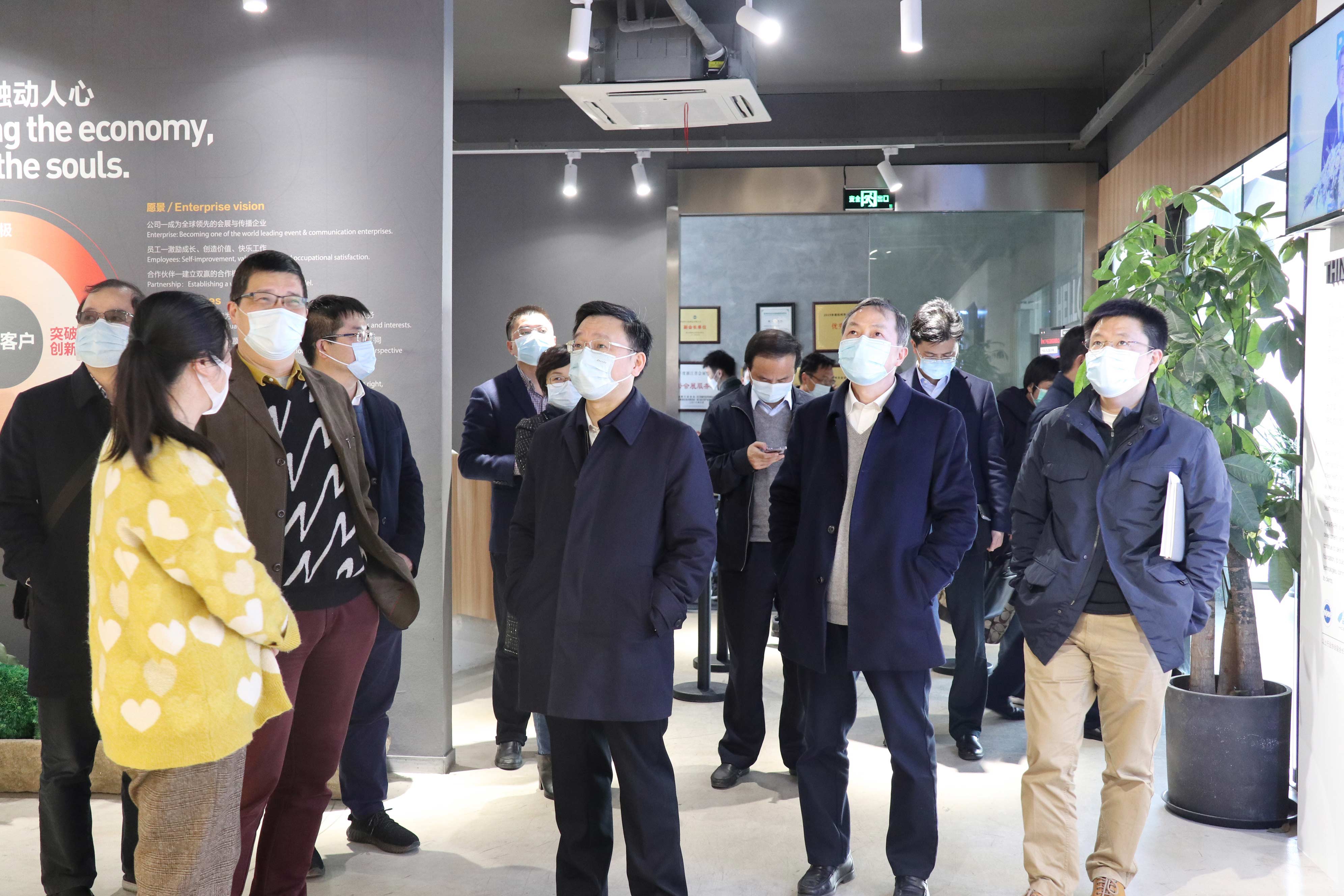 拱墅區(qū)區(qū)委書記朱建明赴信聯(lián)文創(chuàng)園開展“走親連心三服務(wù)”活動