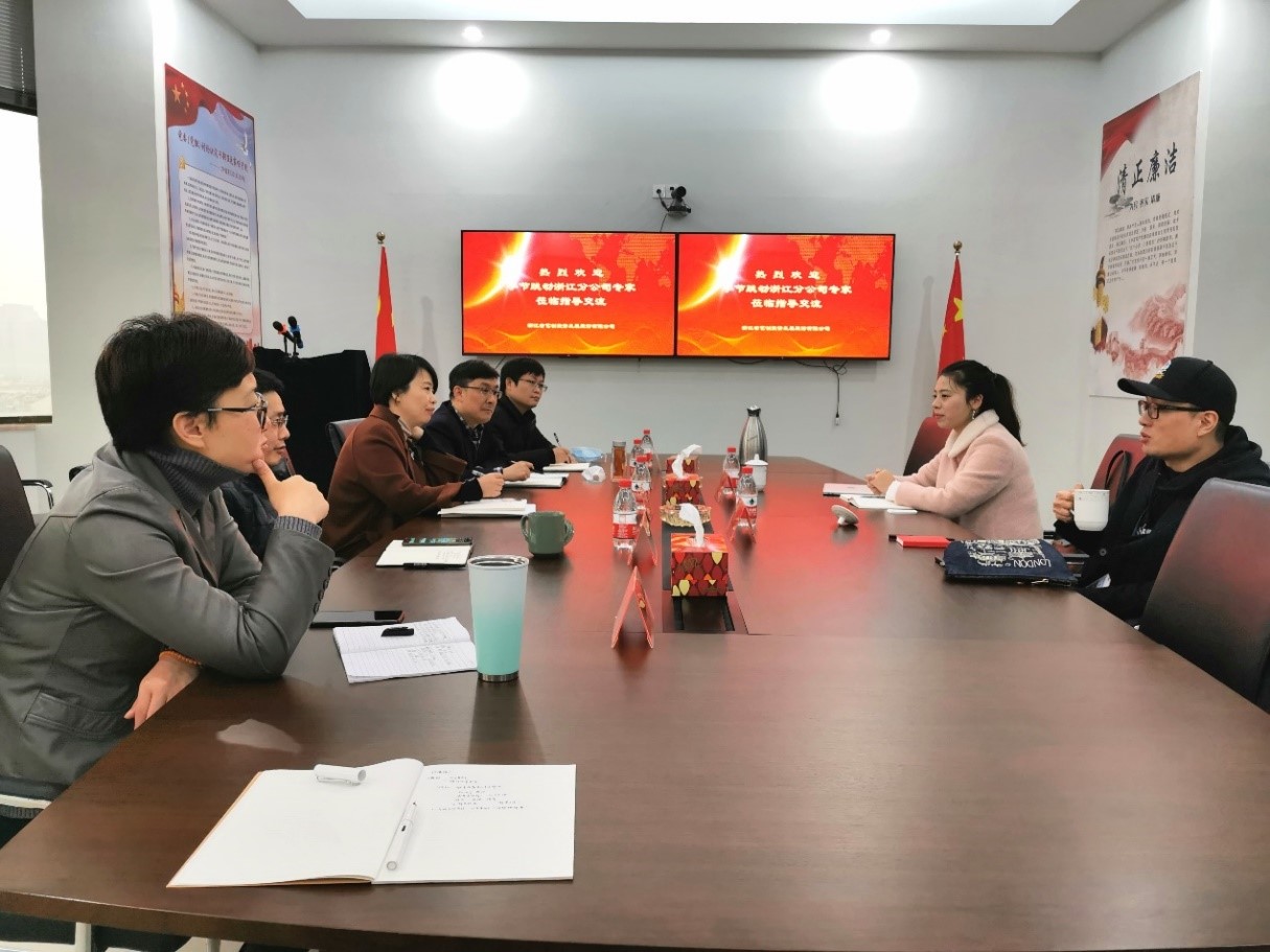字節(jié)跳動(dòng)浙江分公司與藝創(chuàng)投資公司進(jìn)行業(yè)務(wù)交流