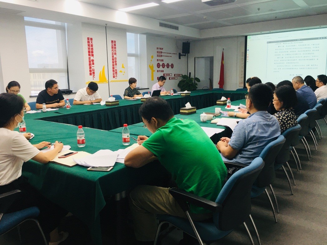 “結合實際學，對照差距學” ——集團公司舉行資金信用管理制度宣貫會