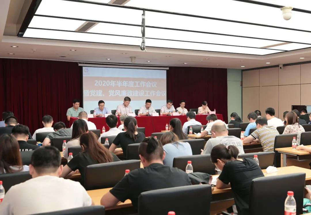 皮塑公司聚焦全年目標(biāo)任務(wù)進(jìn)行專題部署