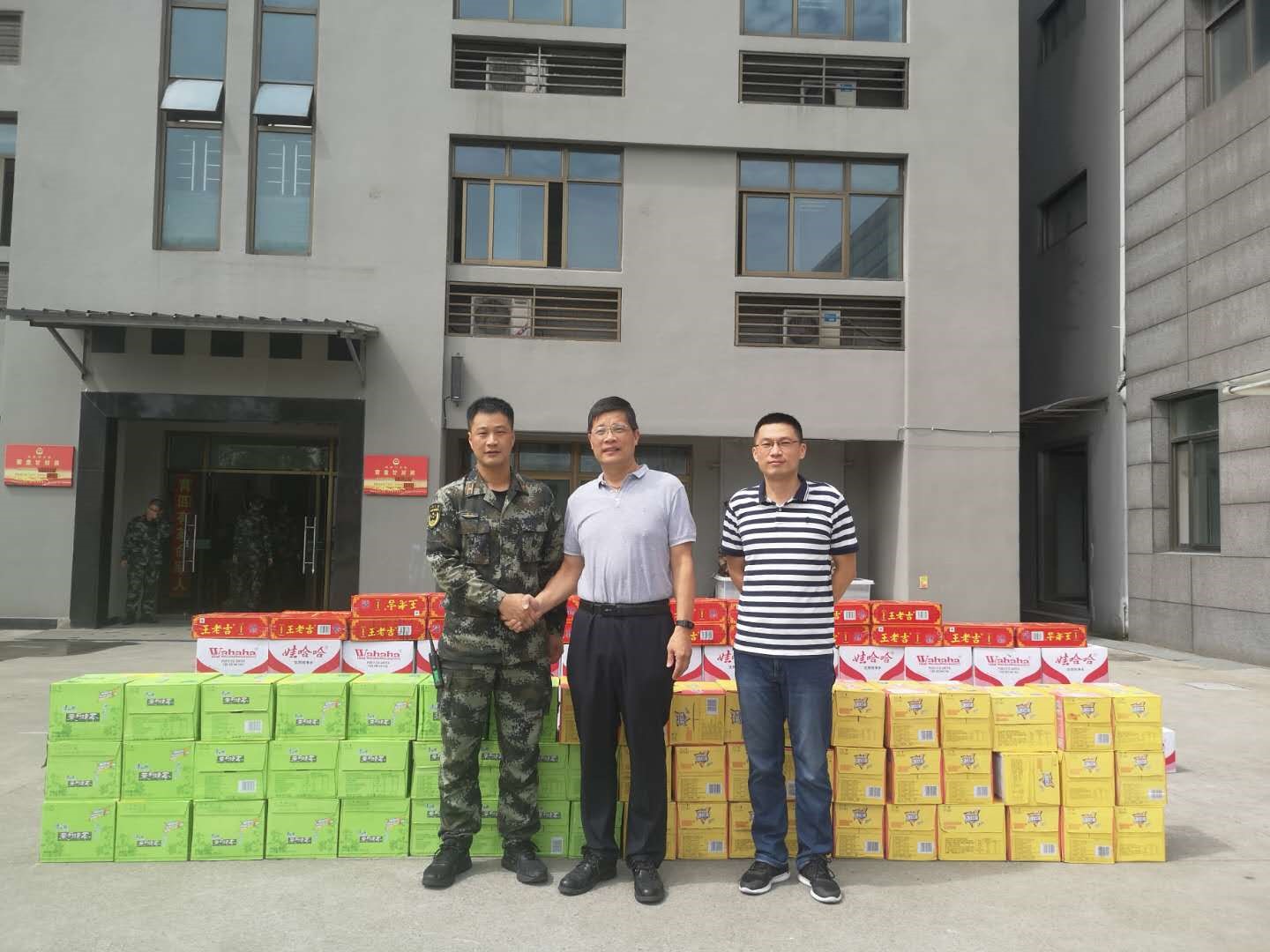 慰問(wèn)暖人心 軍民一家親——商業(yè)公司黨總支書記、董事長(zhǎng)沈立斌一行走訪慰問(wèn)武警浙江省總隊(duì)機(jī)動(dòng)支隊(duì)機(jī)動(dòng)二大隊(duì)