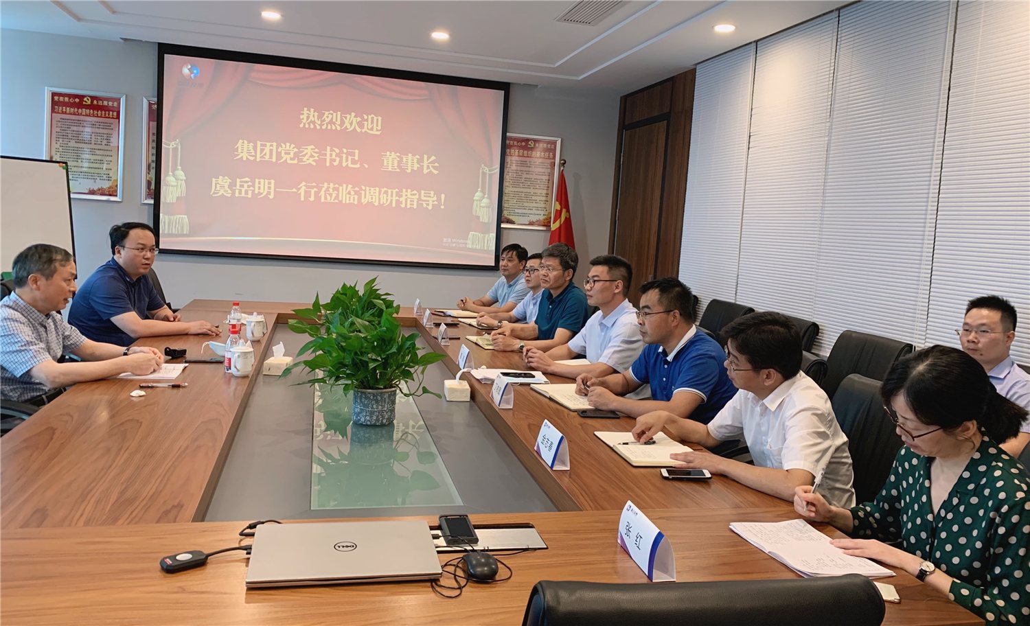 省二輕集團(tuán)黨委書記、董事長虞岳明赴皮塑公司調(diào)研