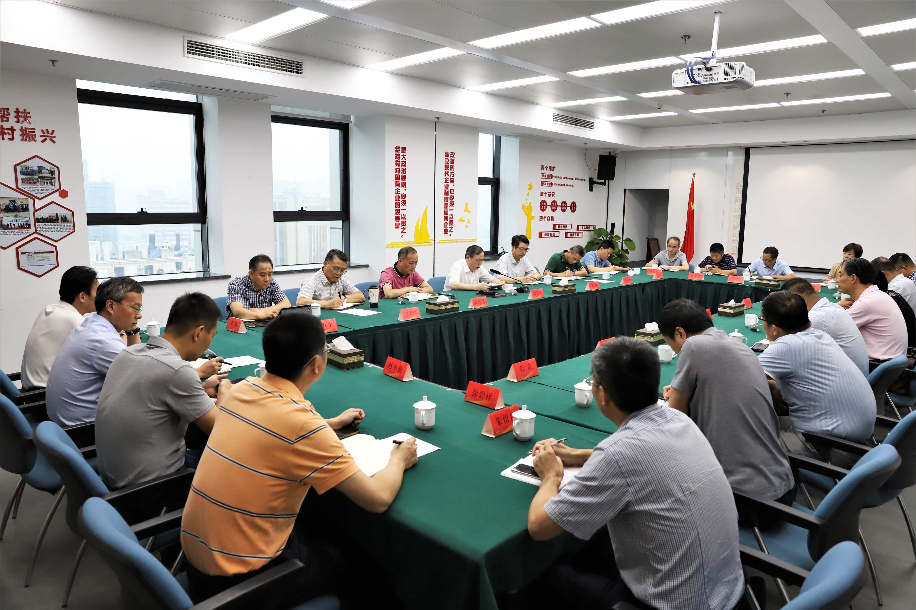 省二輕集團(tuán)公司傳達(dá)學(xué)習(xí)省委書(shū)記袁家軍在省委黨校2020年秋季學(xué)期開(kāi)學(xué)典禮上的重要講話精神