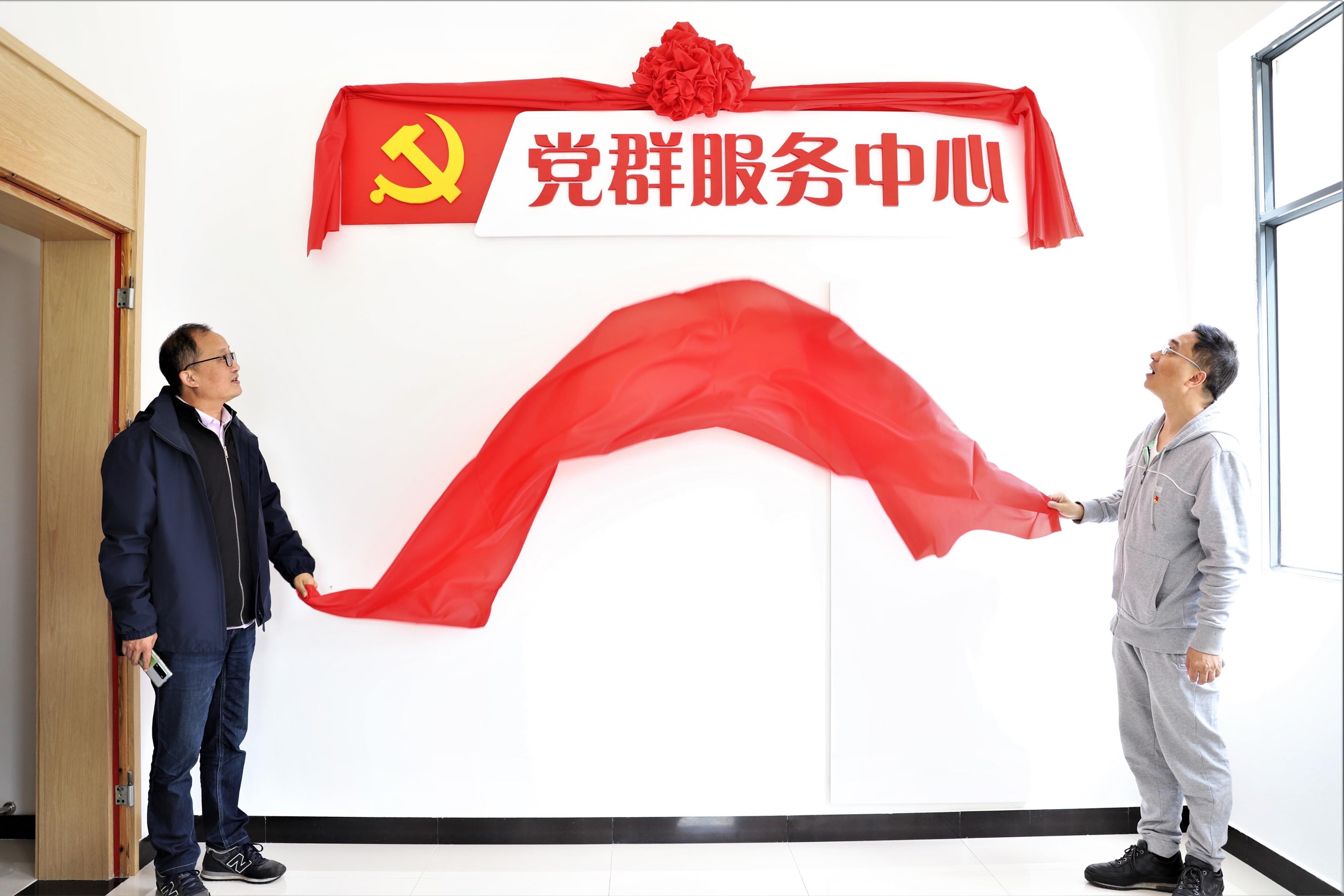 省國資委黨建工作處黨支部與省二輕集團機關黨委第三支部開展聯(lián)合主題黨日活動