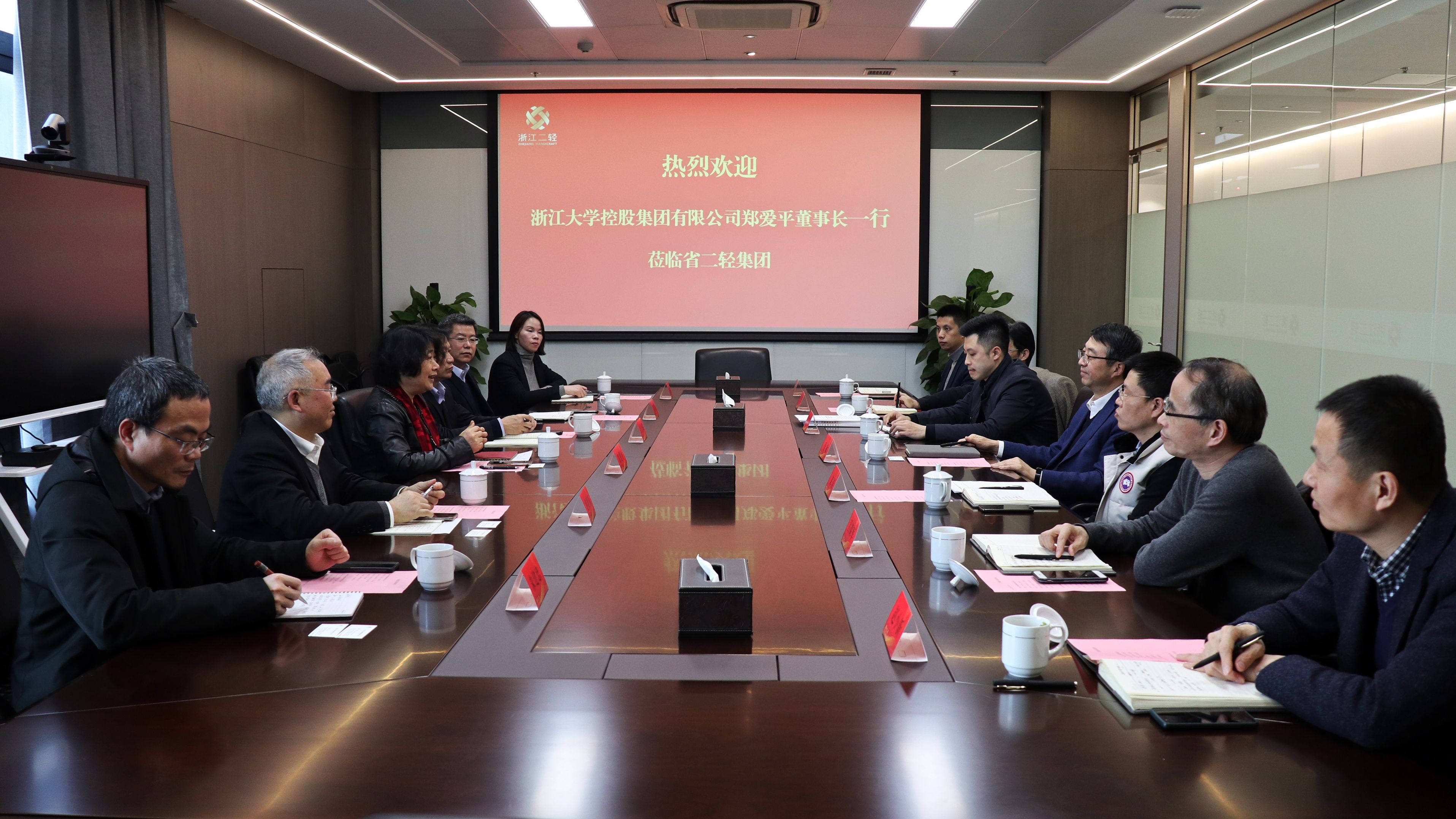 浙大控股集團黨委書記、董事長鄭愛平一行到省二輕集團訪問交流